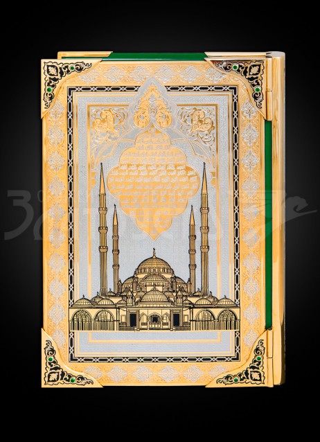 Коран «Сердце Чечни» - 1